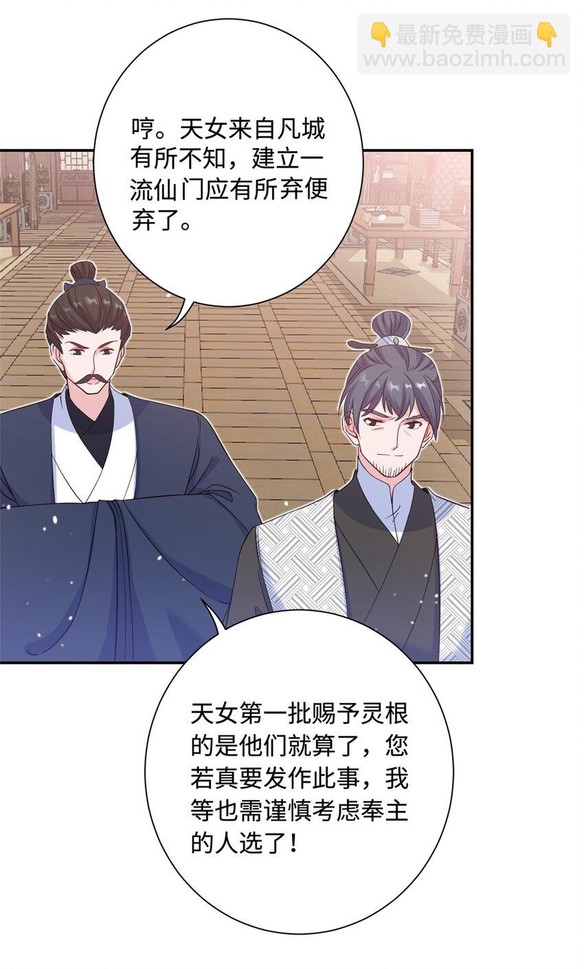 40 好聚好散-第40话