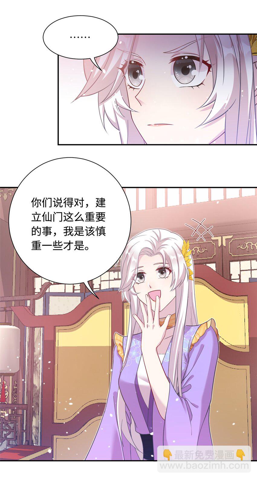 40 好聚好散-第40话