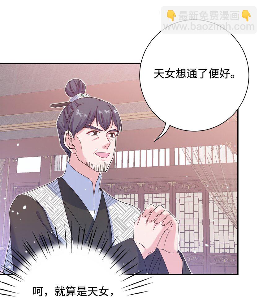 40 好聚好散-第40话