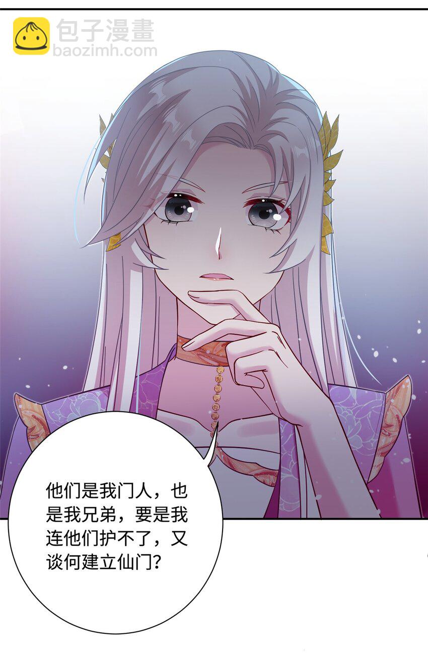 40 好聚好散-第40话