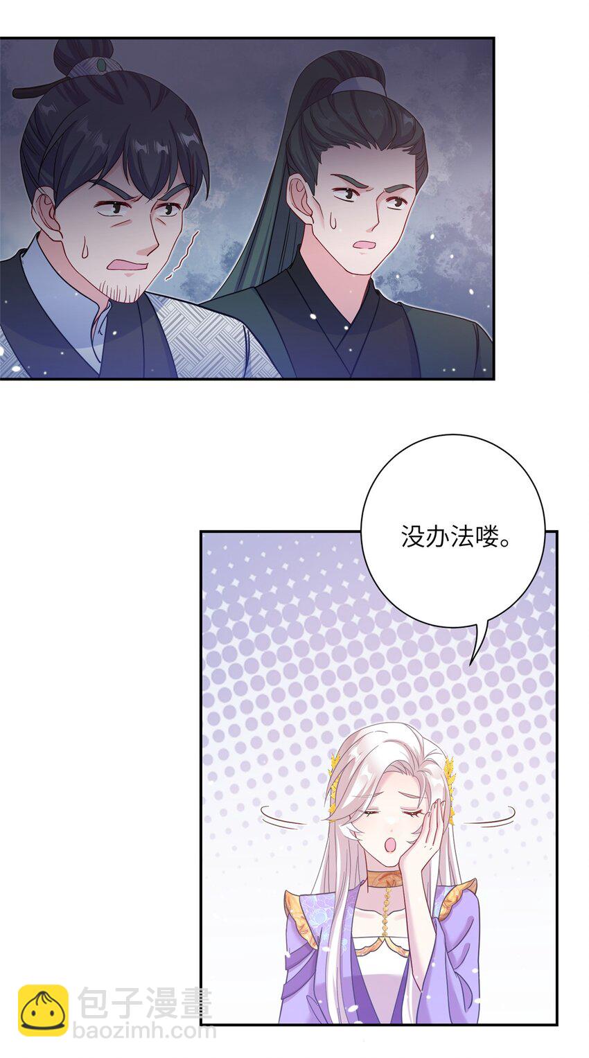 40 好聚好散-第40话