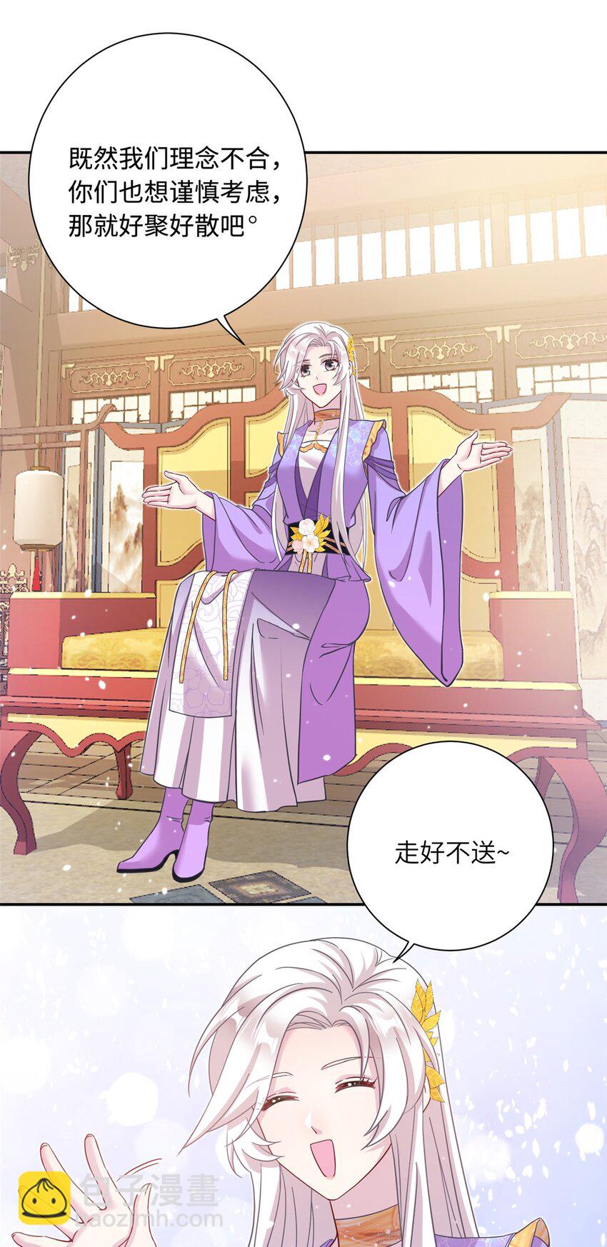 40 好聚好散-第40话