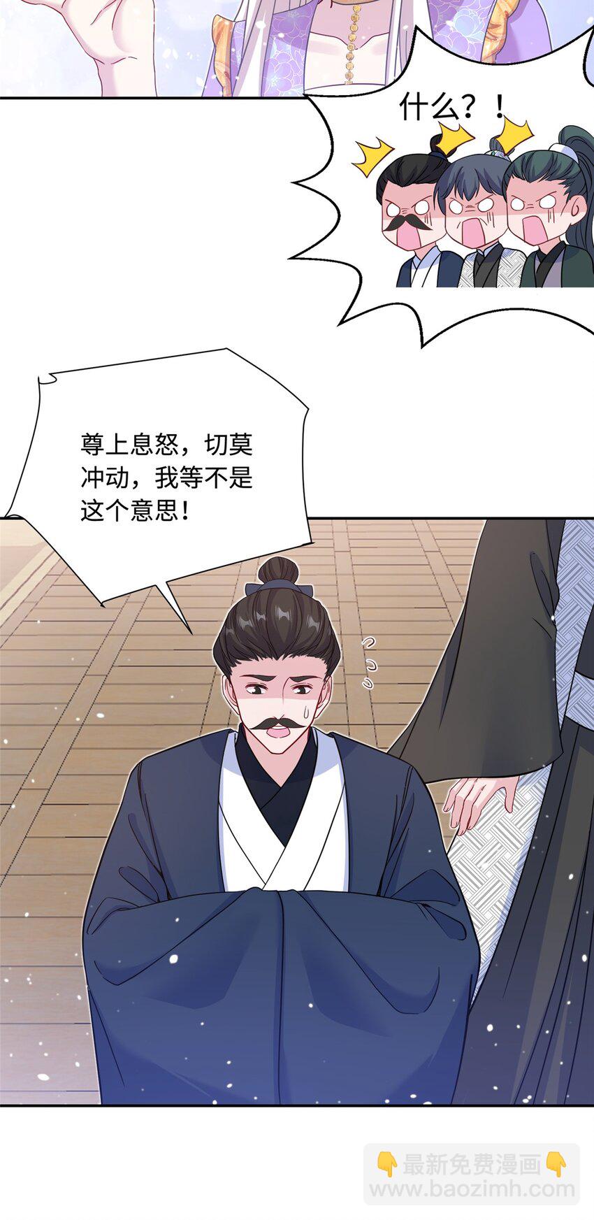 40 好聚好散-第40话