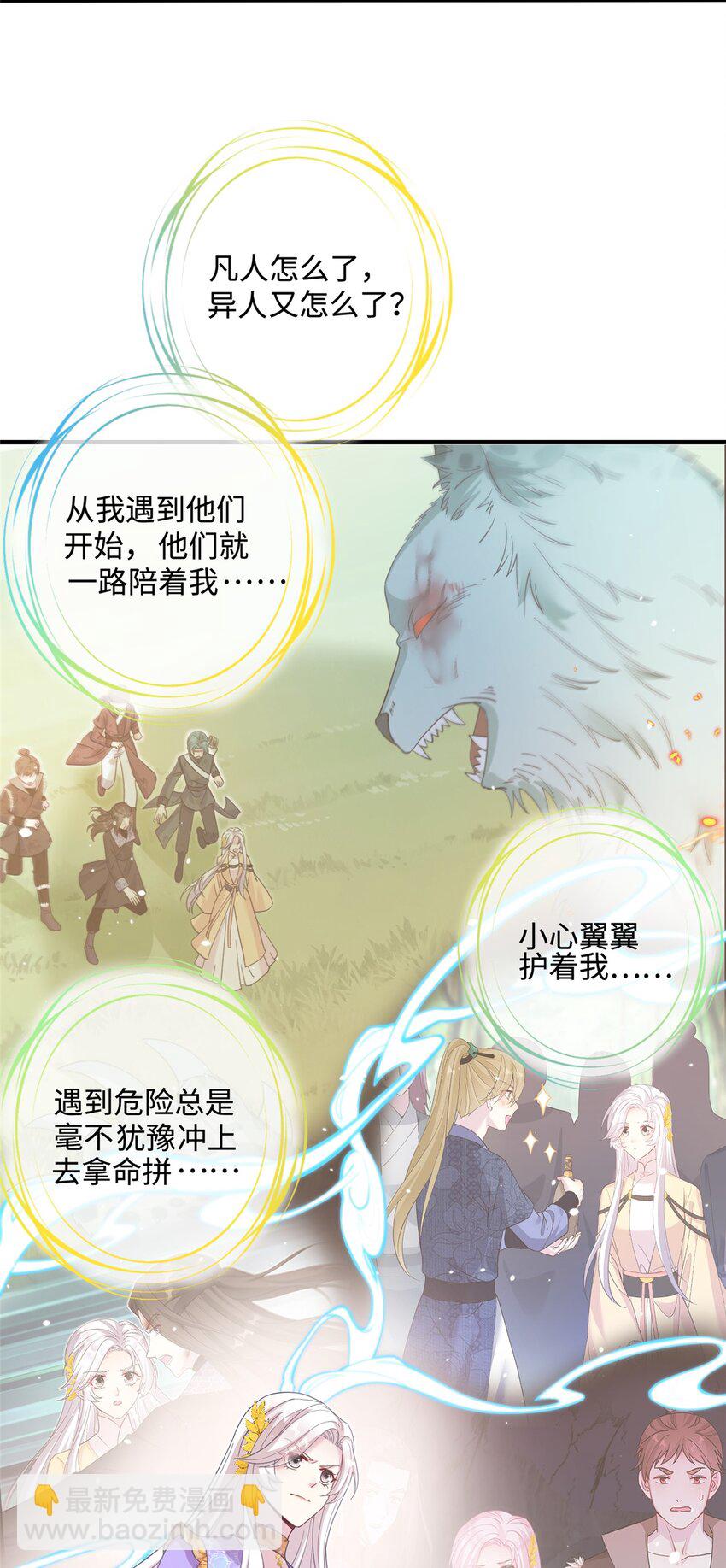 40 好聚好散-第40话