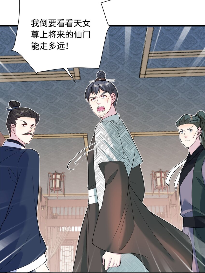 40 好聚好散-第40话