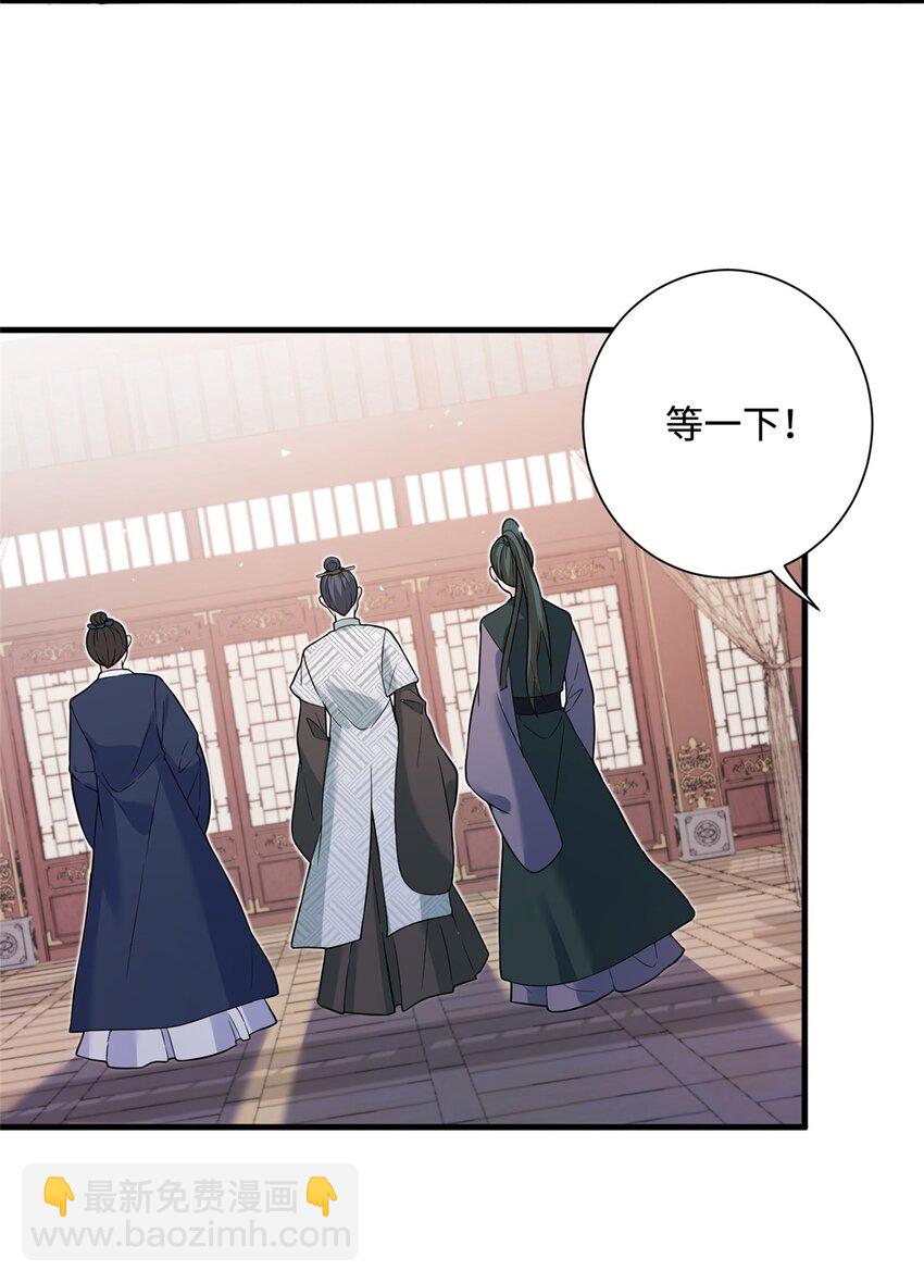 40 好聚好散-第40话