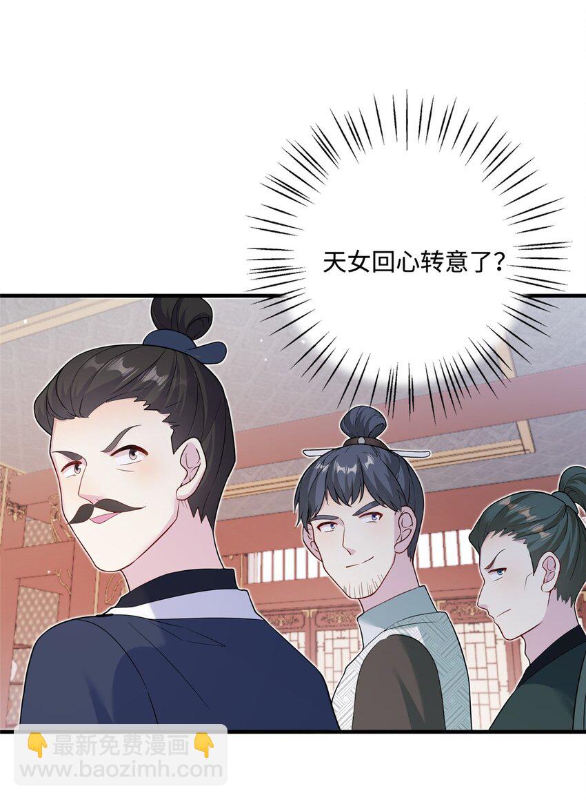 40 好聚好散-第40话