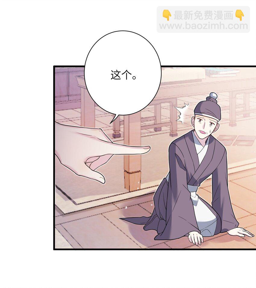 40 好聚好散-第40话