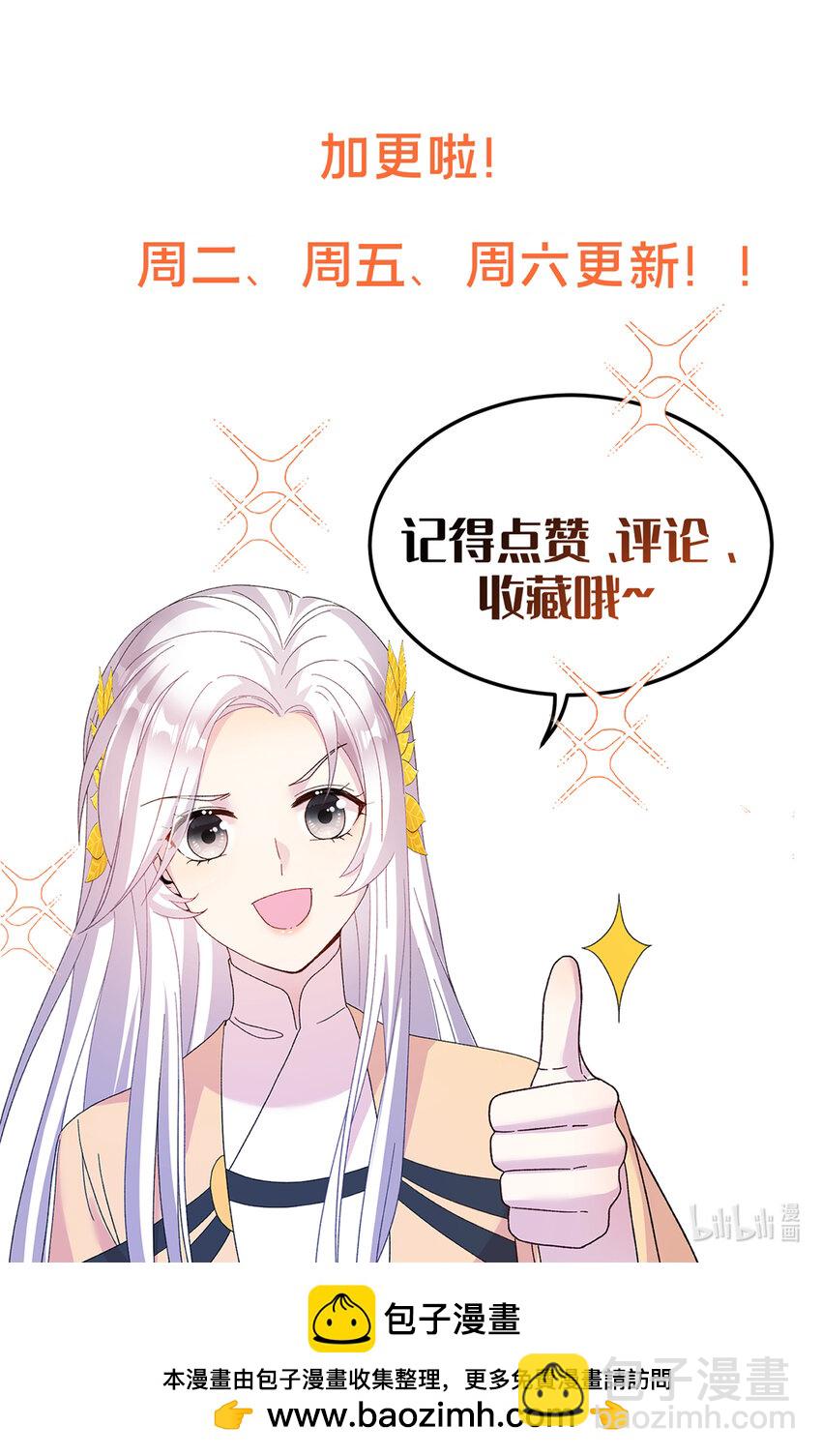 40 好聚好散-第40话