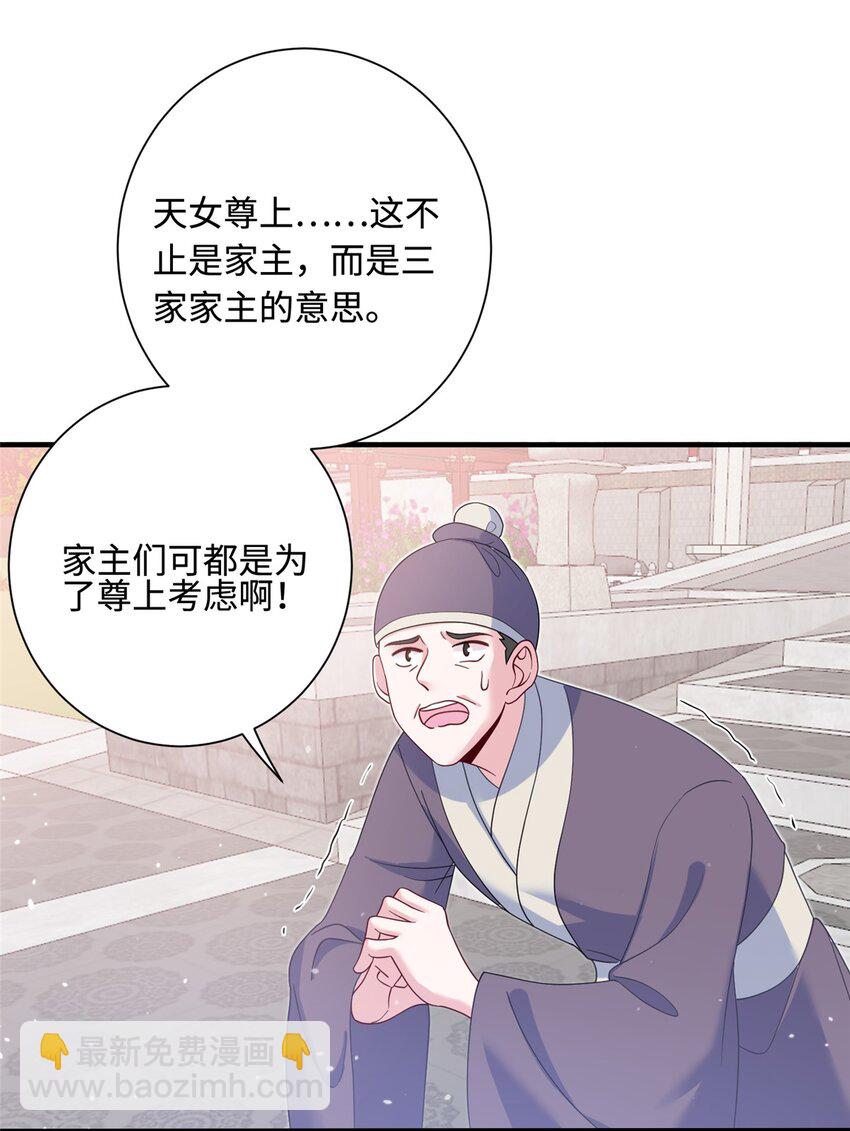 40 好聚好散-第40话