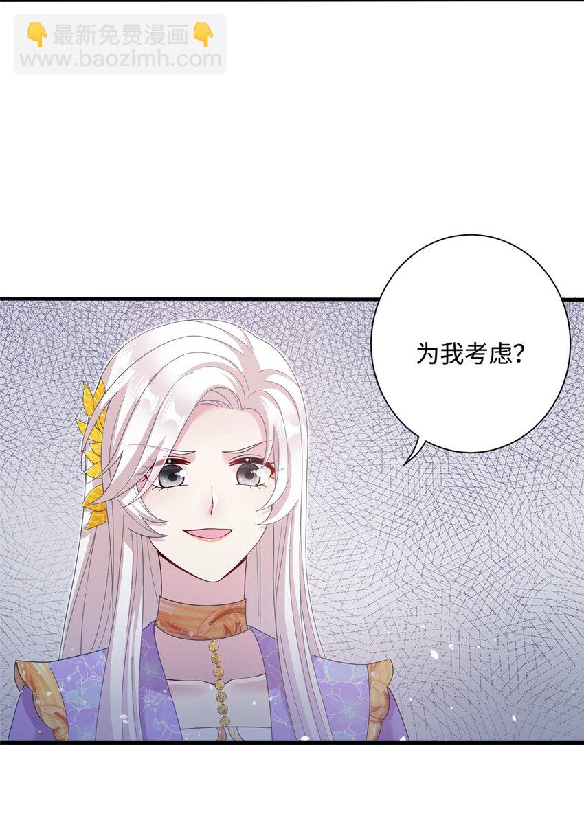 40 好聚好散-第40话