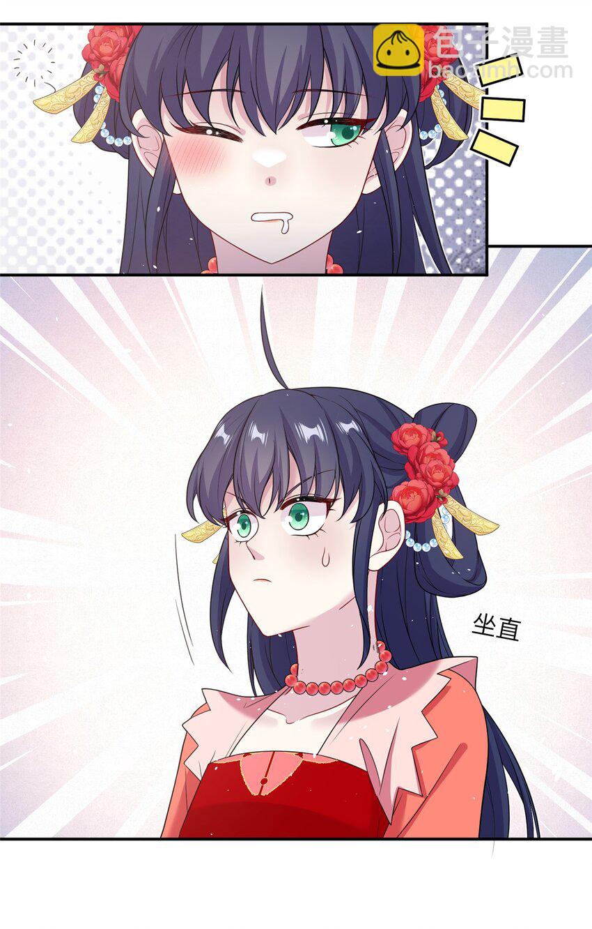 42 天选大典-第42话