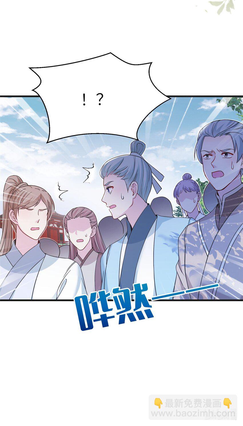 42 天选大典-第42话