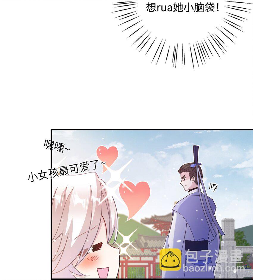 42 天选大典-第42话