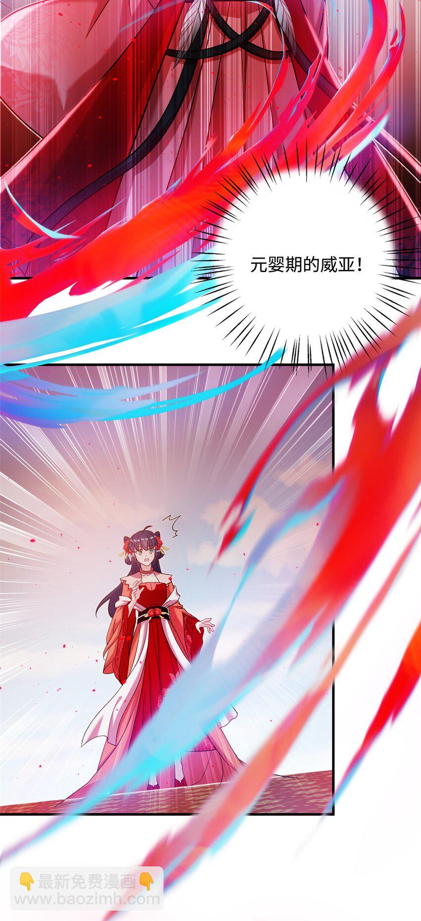 44 开始立契吧！(1/2)-第44话