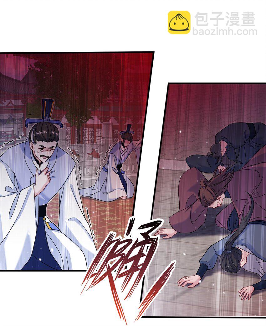 44 开始立契吧！(1/2)-第44话