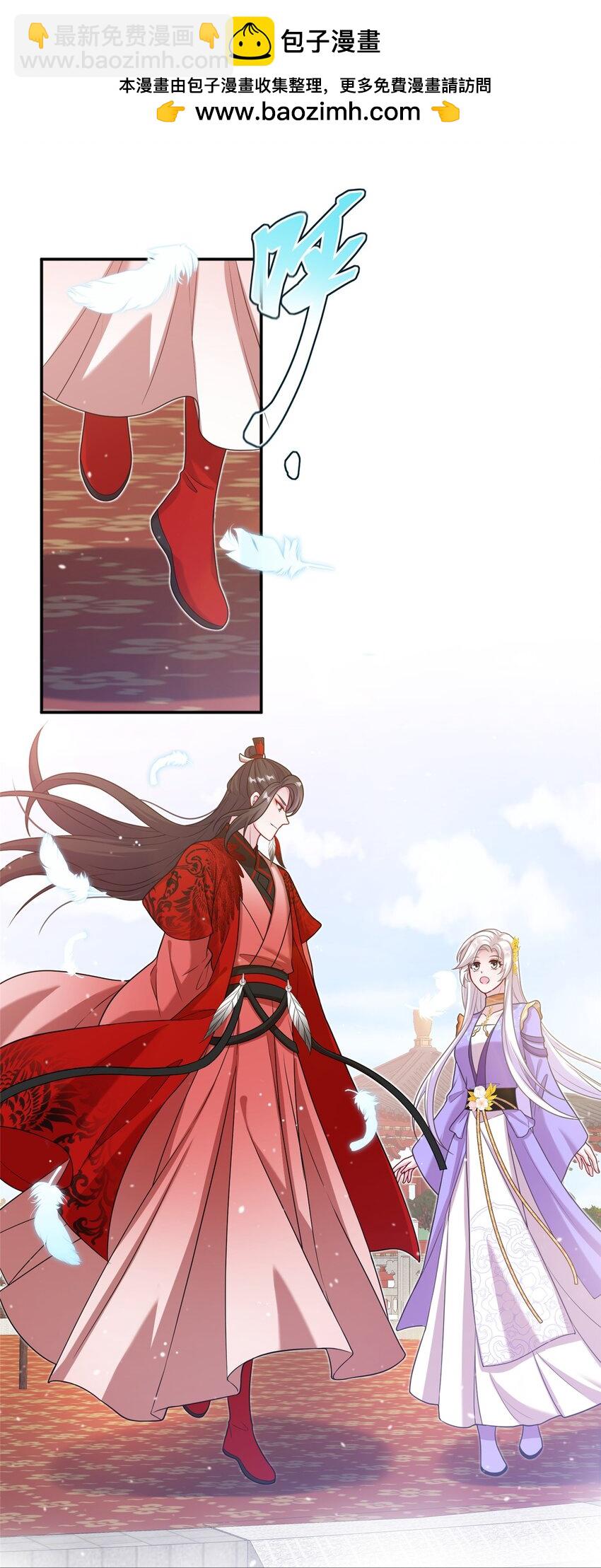 44 开始立契吧！(1/2)-第44话