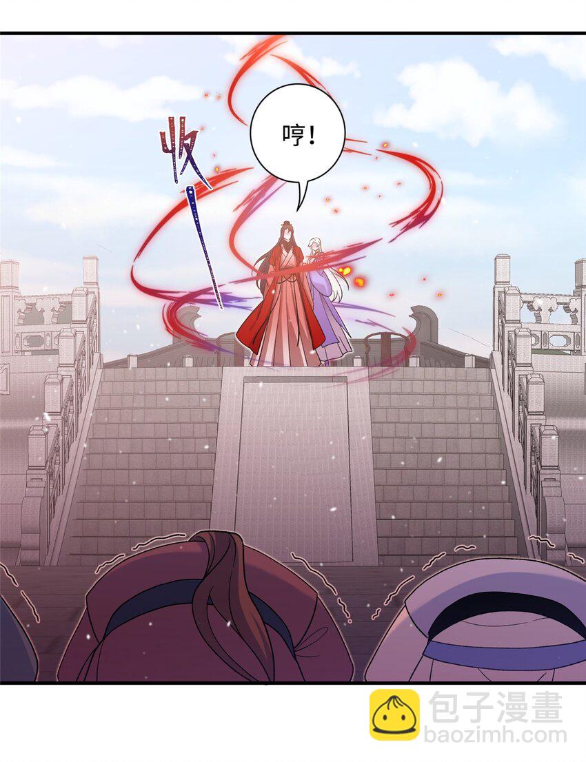 44 开始立契吧！(1/2)-第44话