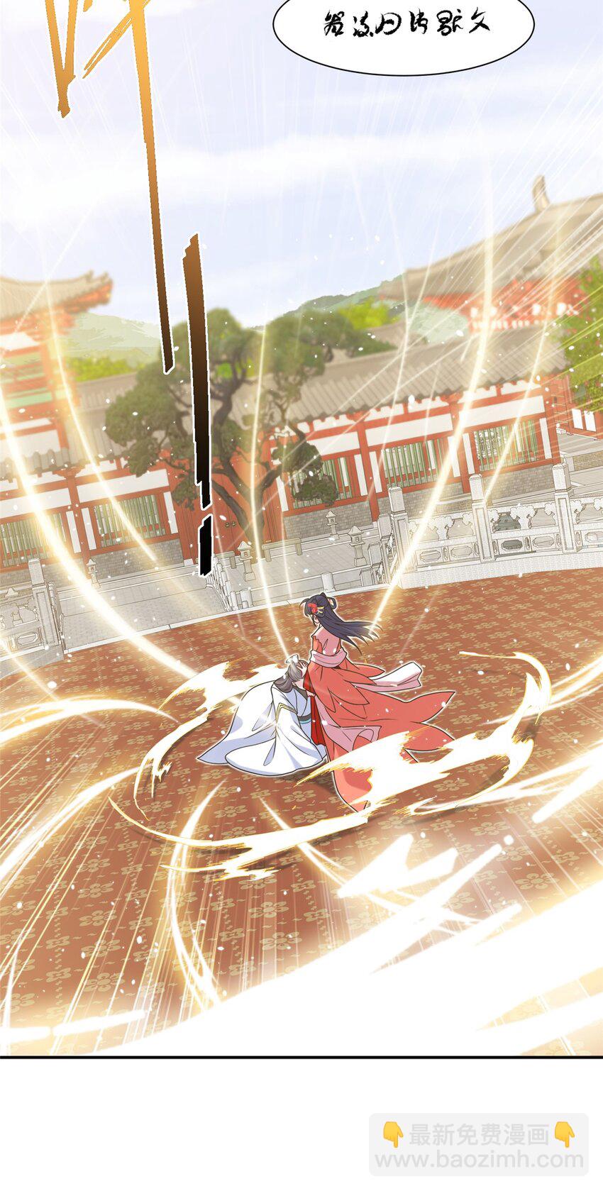 44 开始立契吧！(1/2)-第44话