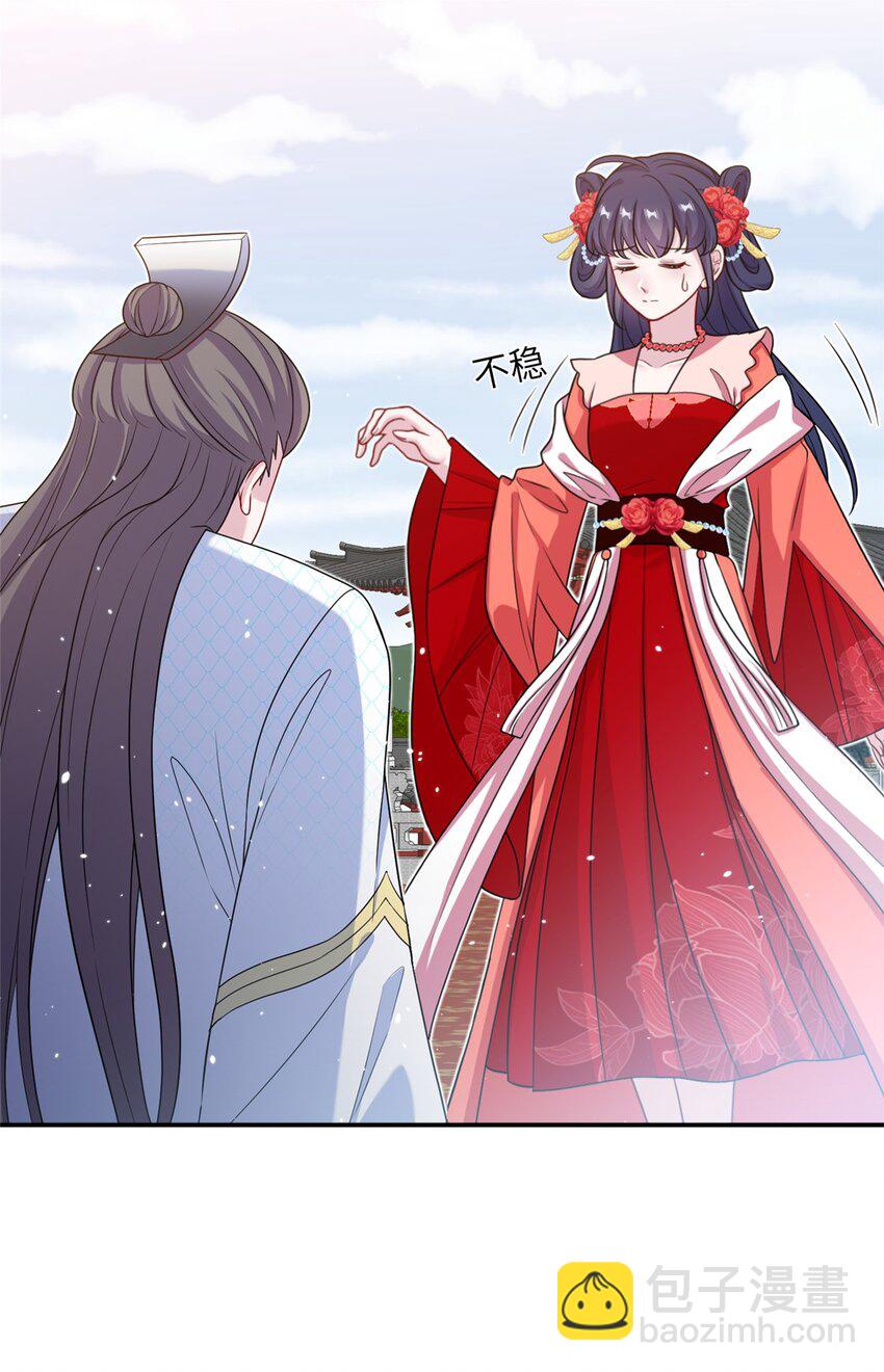 44 开始立契吧！(1/2)-第44话