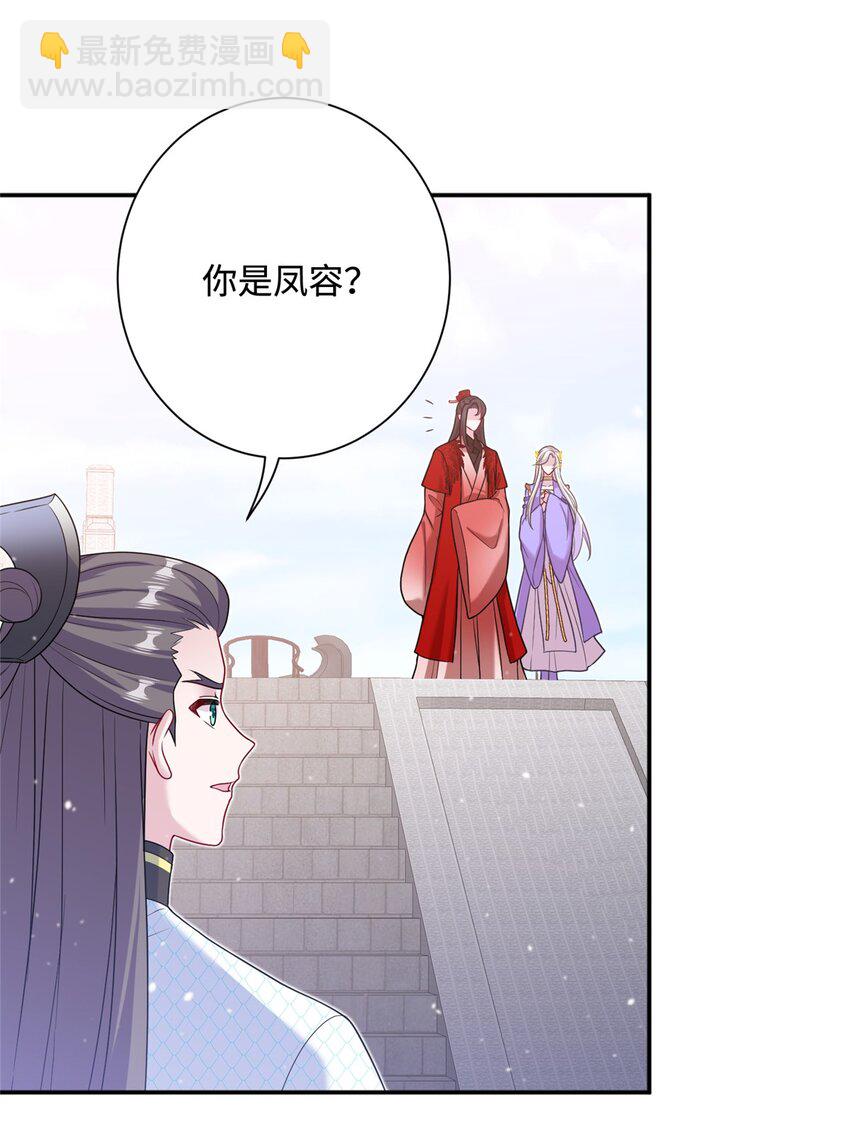 44 开始立契吧！(1/2)-第44话