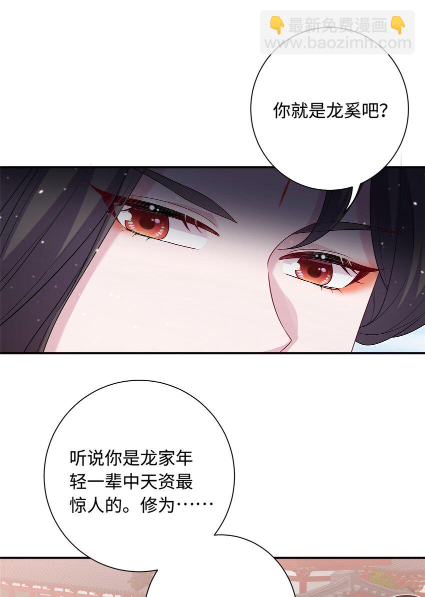 44 开始立契吧！(1/2)-第44话