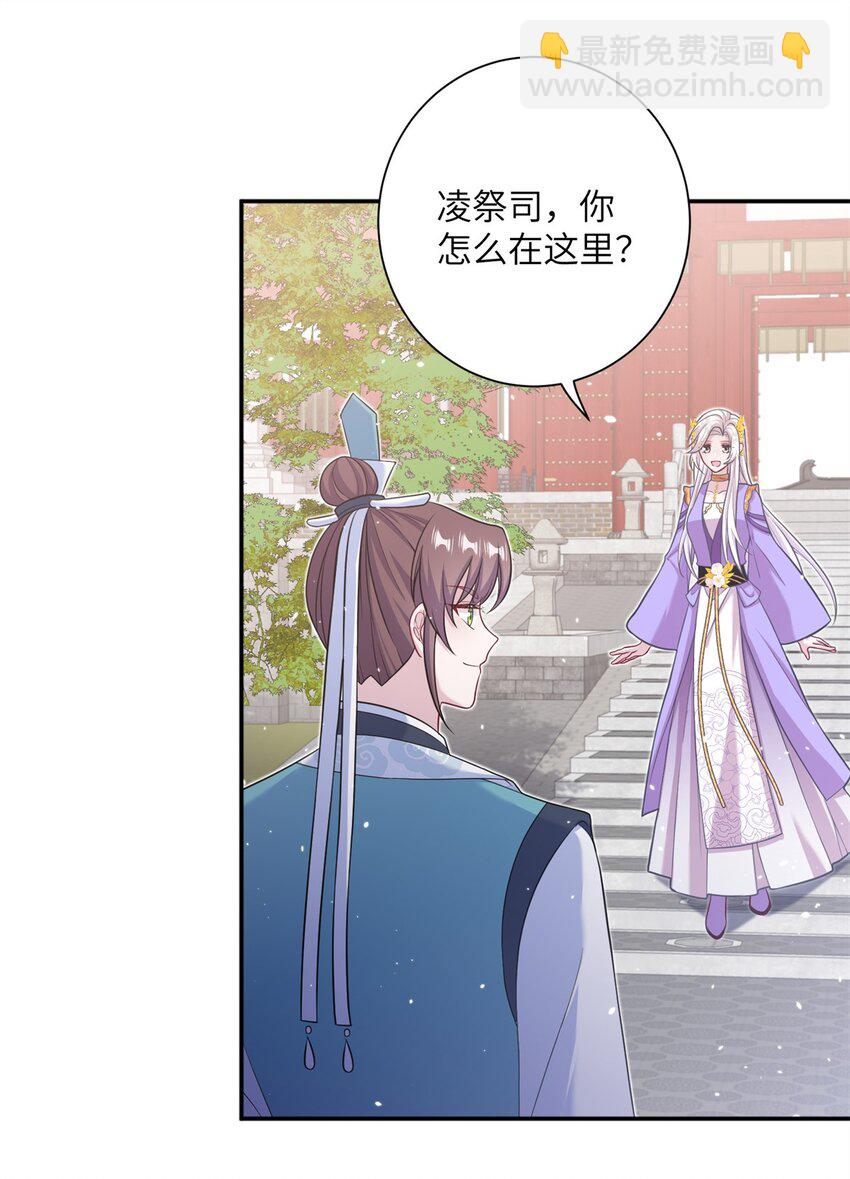 46 元氏家主凌启(1/2)-第46话