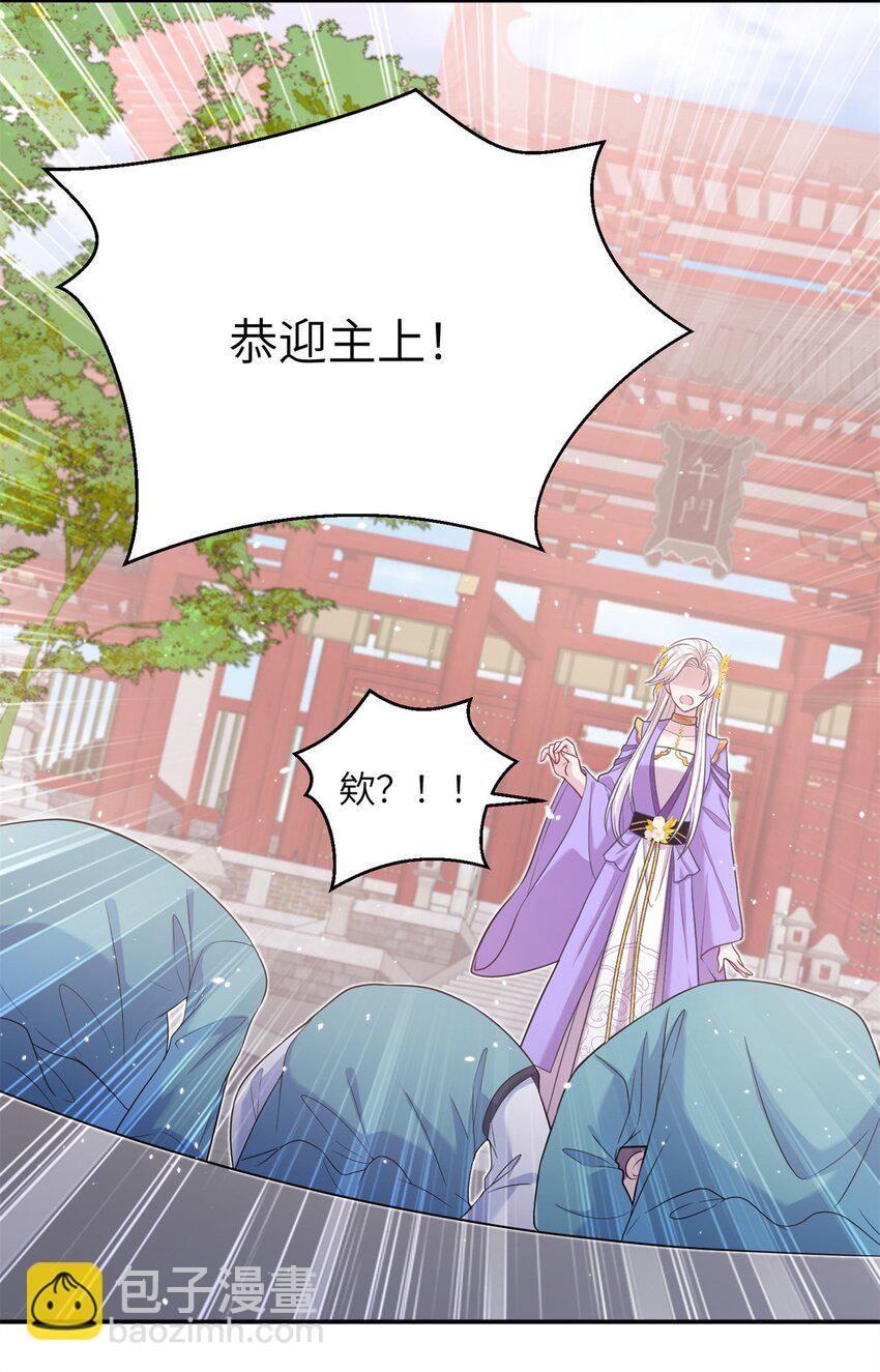 46 元氏家主凌启(1/2)-第46话