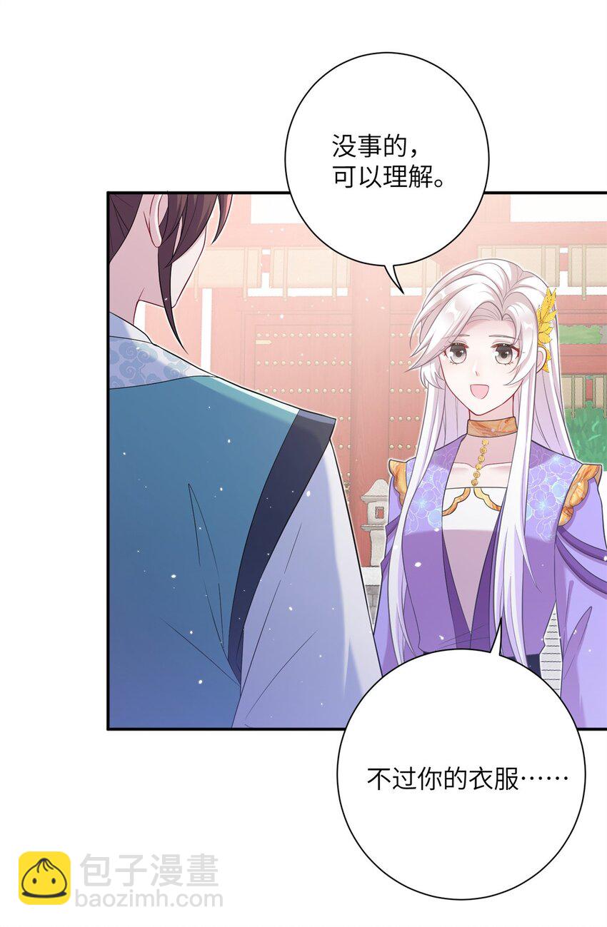 46 元氏家主凌启(1/2)-第46话