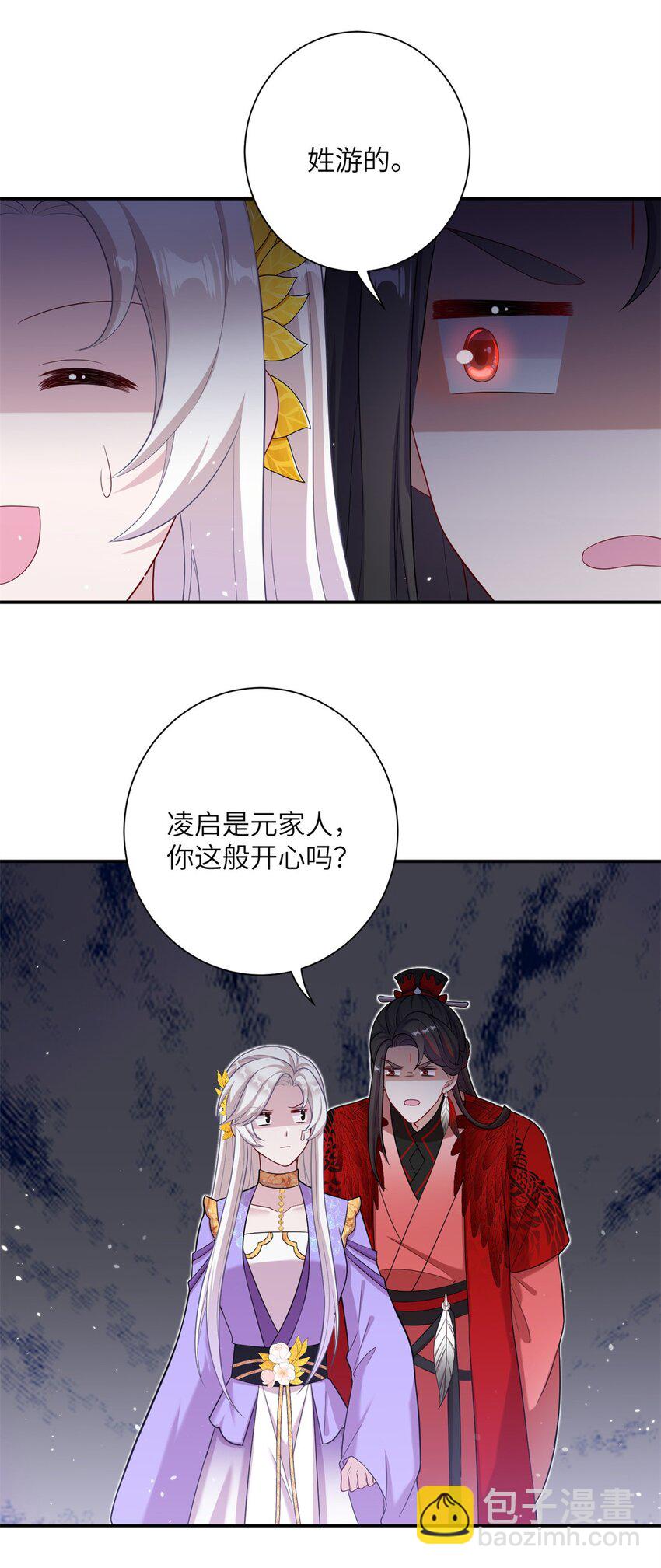 46 元氏家主凌启(1/2)-第46话