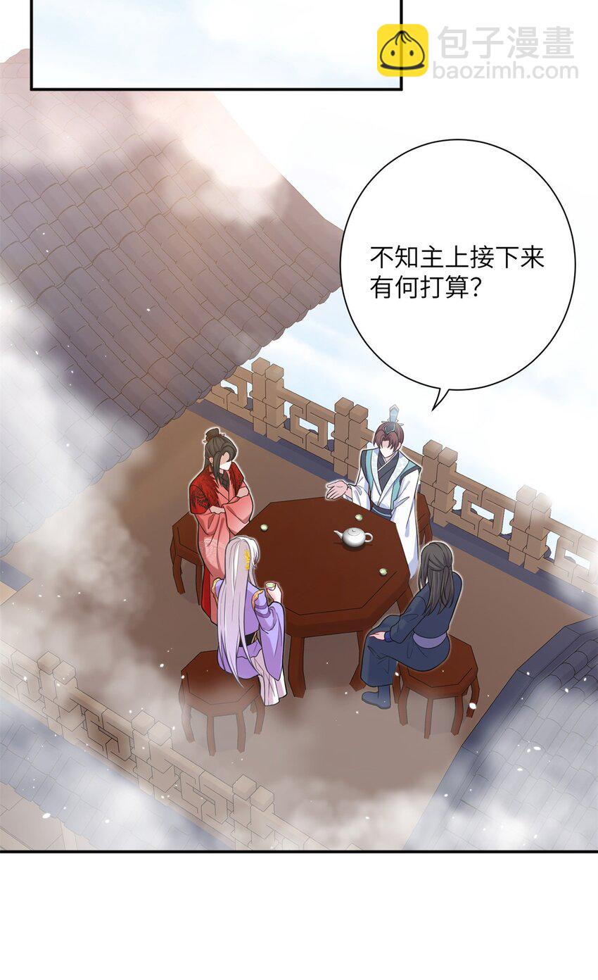 46 元氏家主凌启(1/2)-第46话