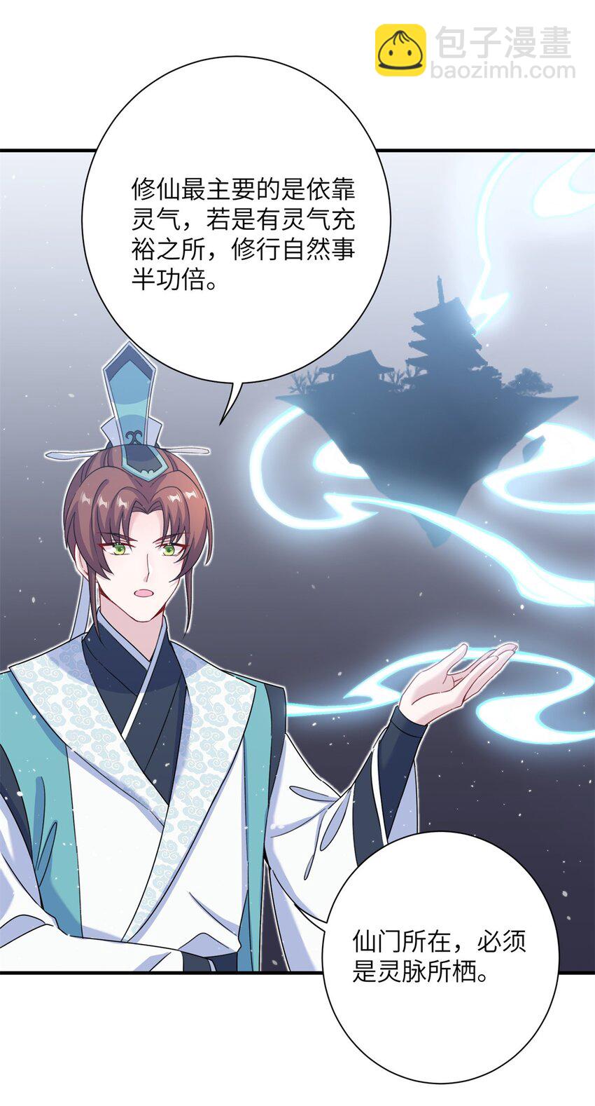 46 元氏家主凌启(1/2)-第46话