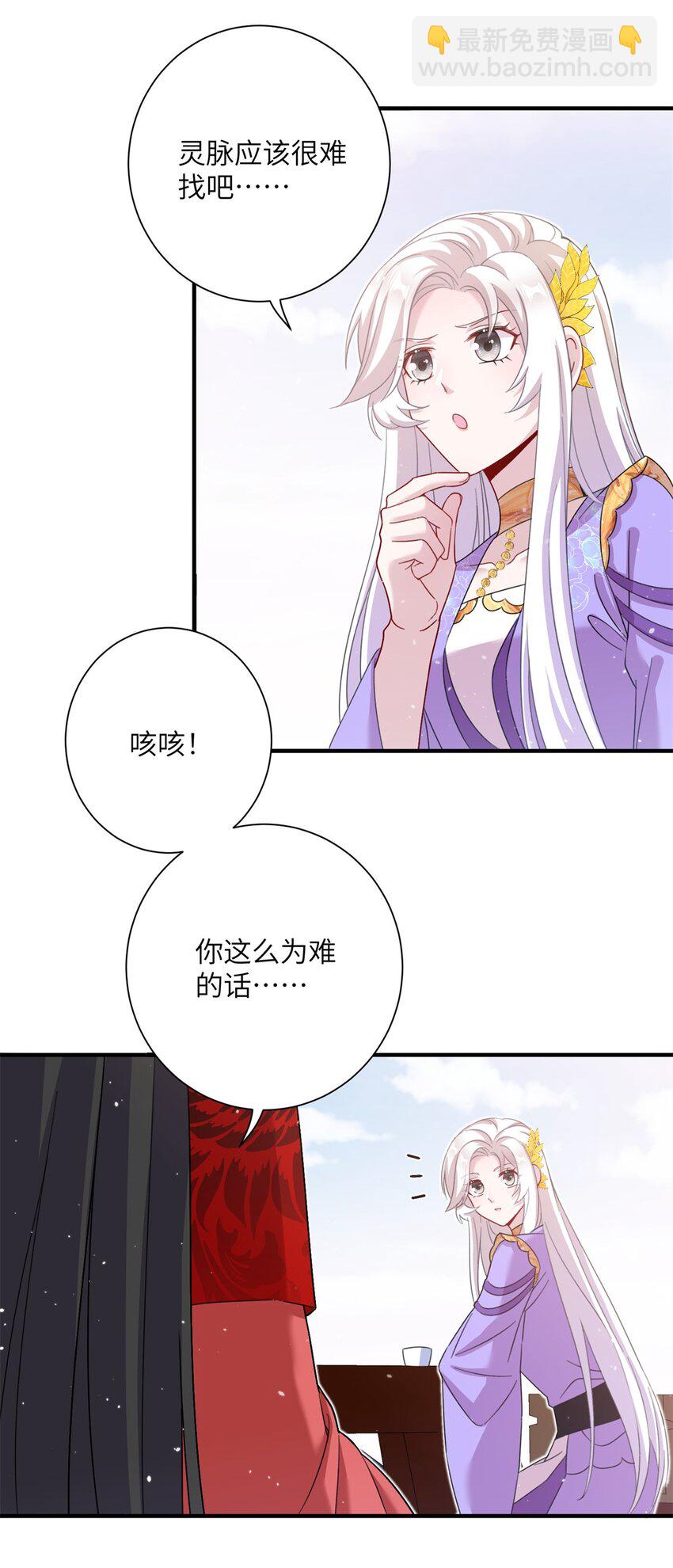 46 元氏家主凌启(1/2)-第46话