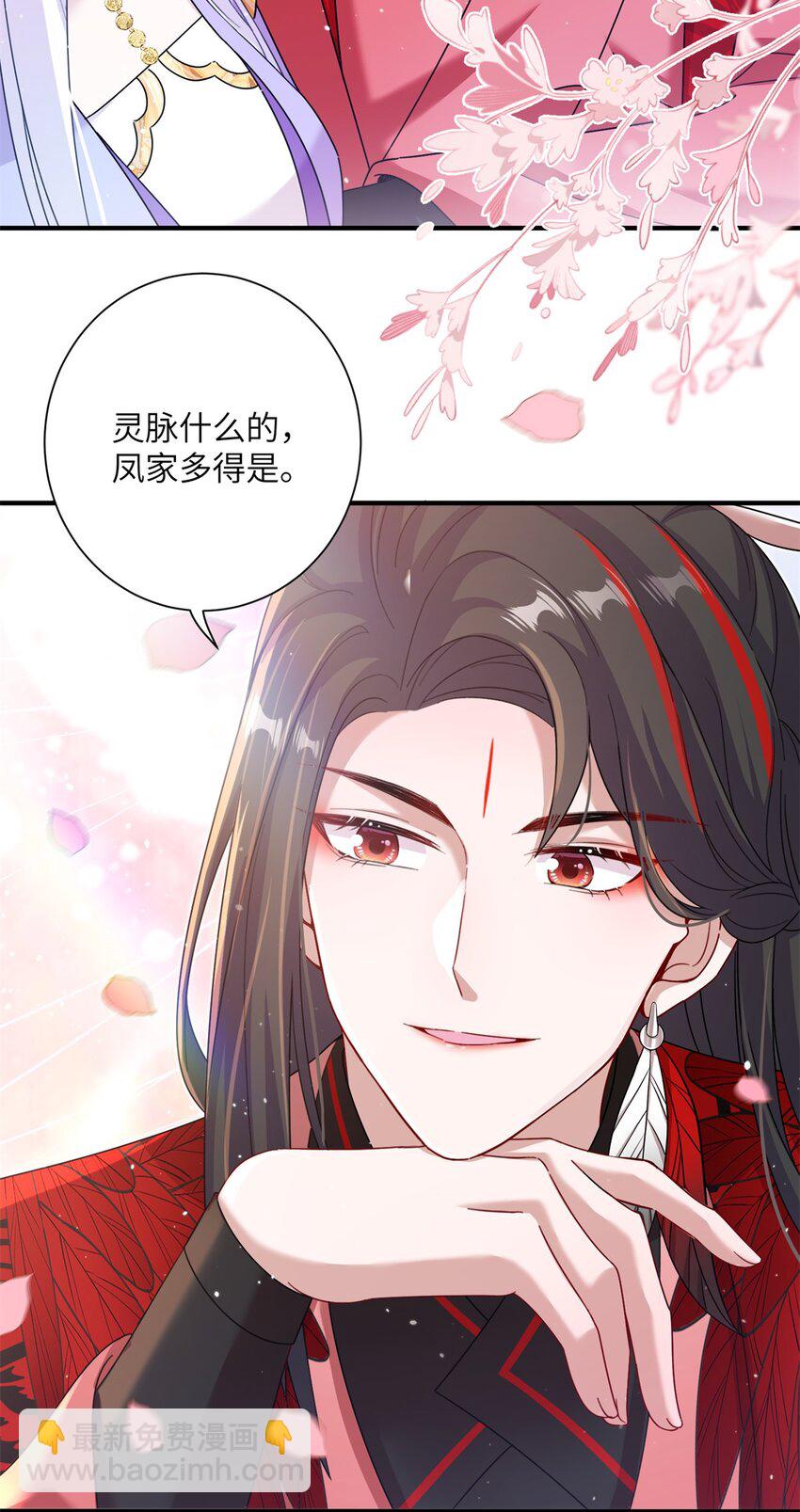 46 元氏家主凌启(1/2)-第46话