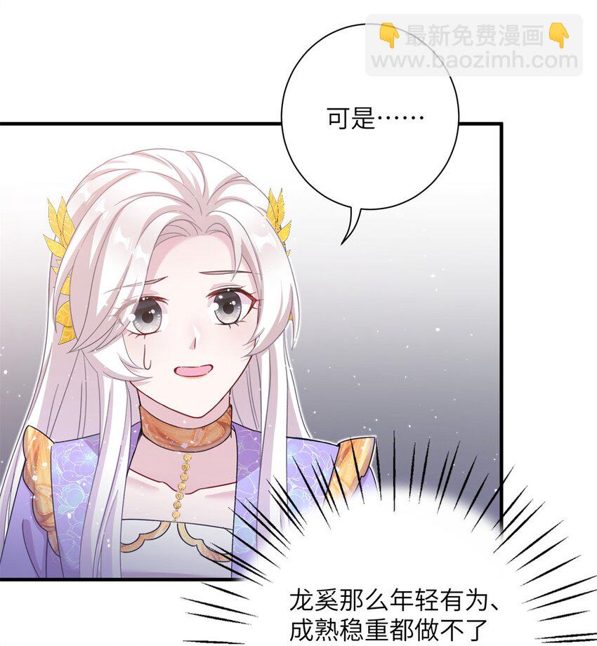 46 元氏家主凌启(1/2)-第46话