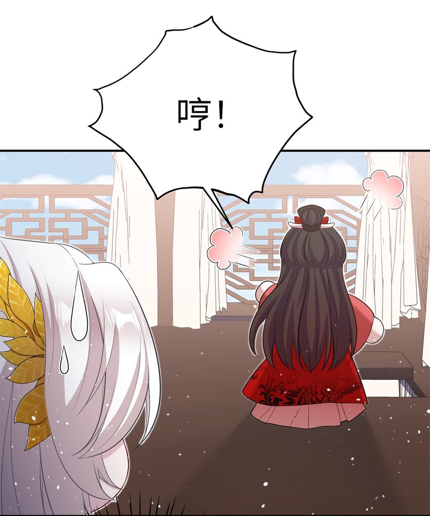 46 元氏家主凌启(1/2)-第46话