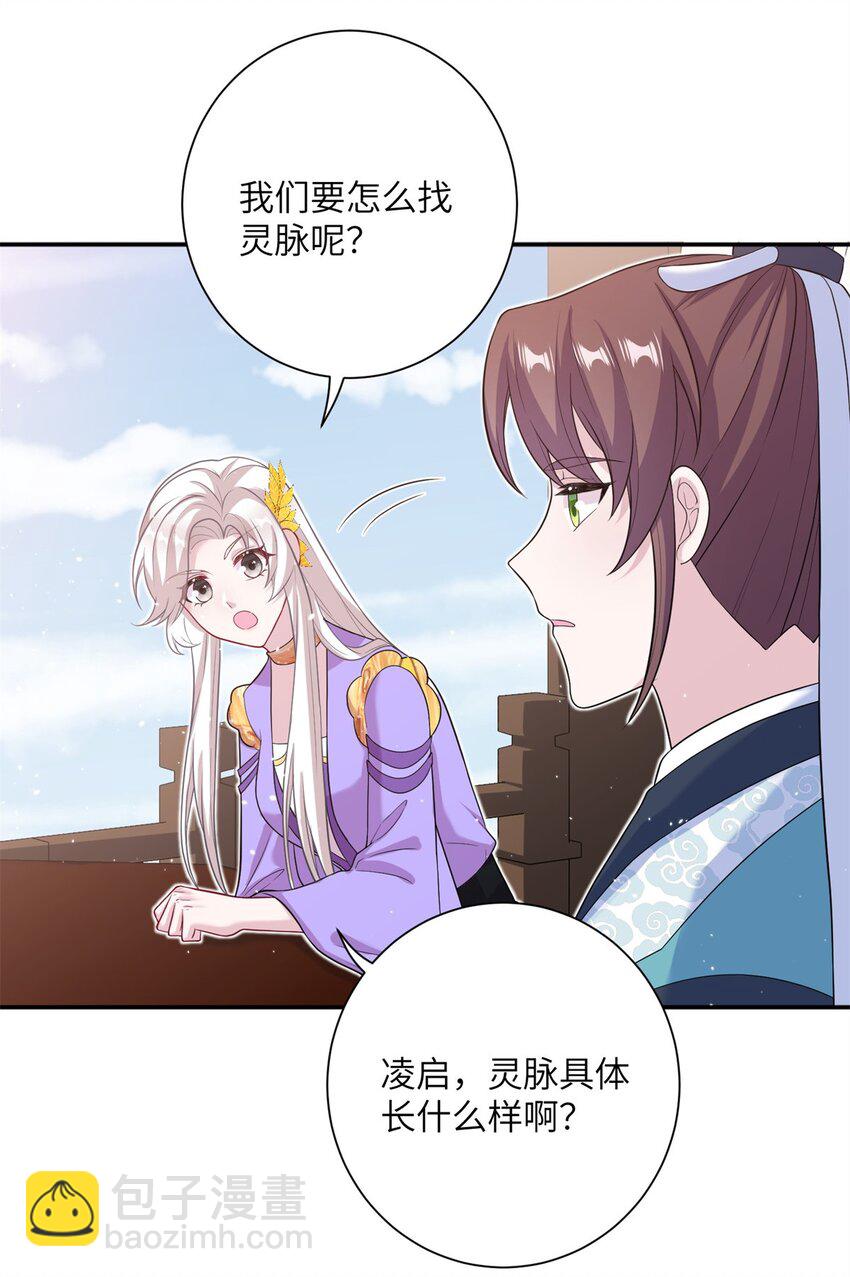 46 元氏家主凌启(1/2)-第46话