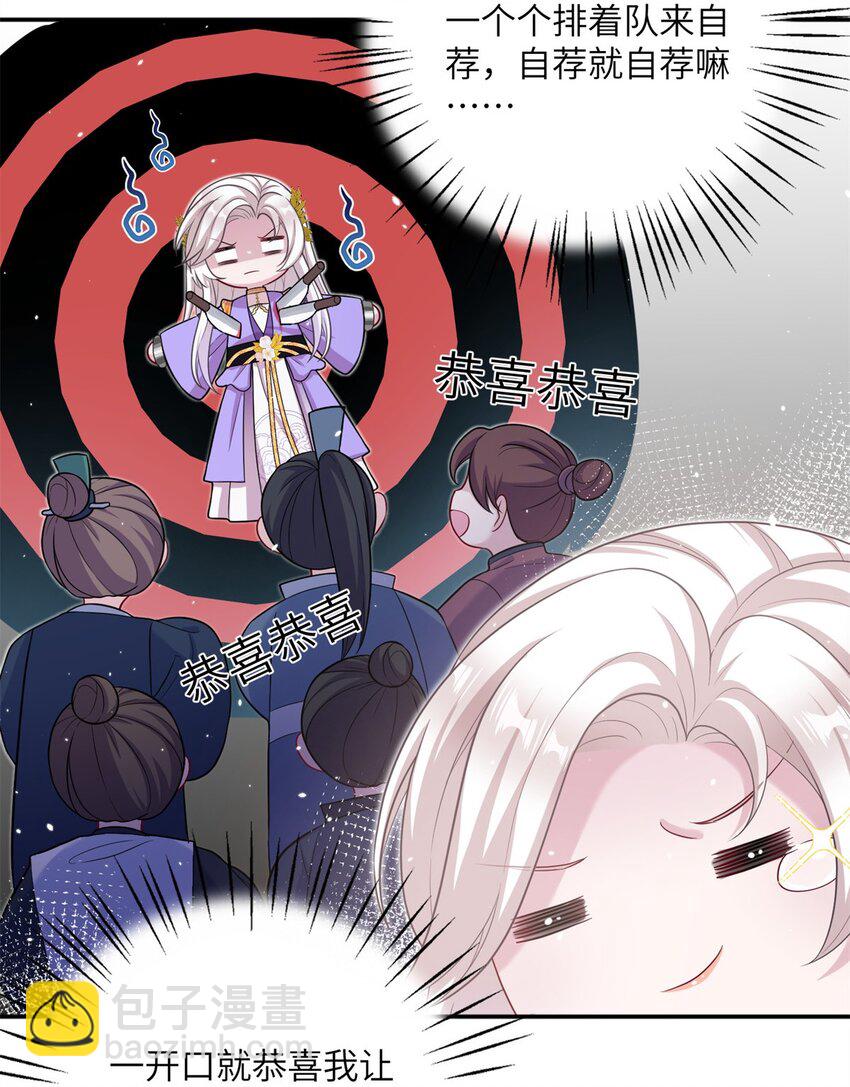 46 元氏家主凌启(1/2)-第46话