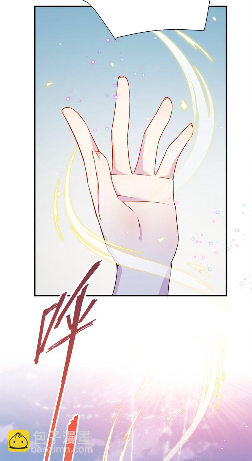 48 区区护山大阵-第48话