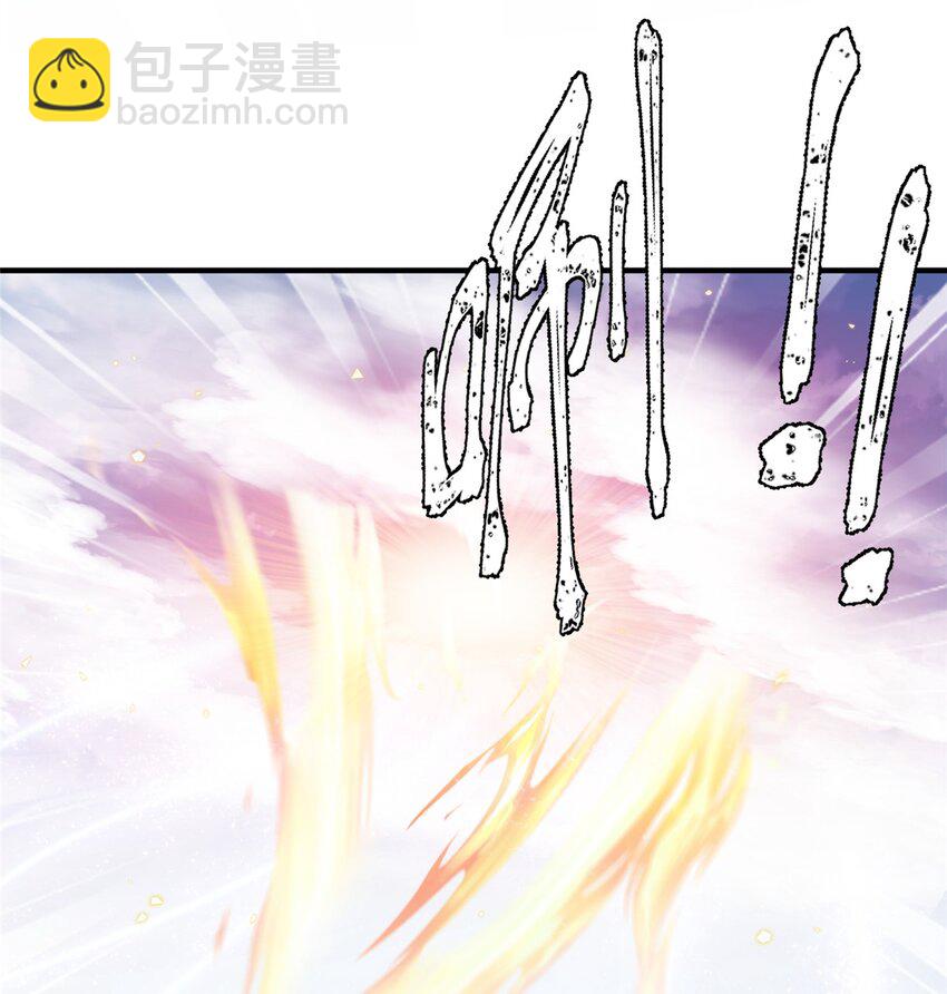 48 区区护山大阵-第48话