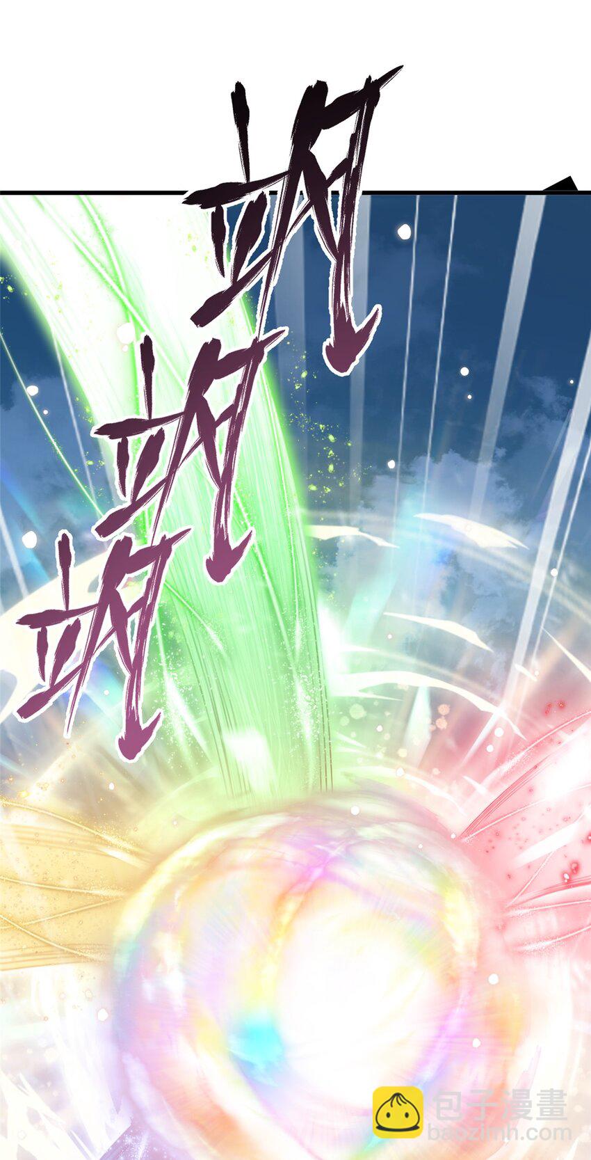 48 区区护山大阵-第48话