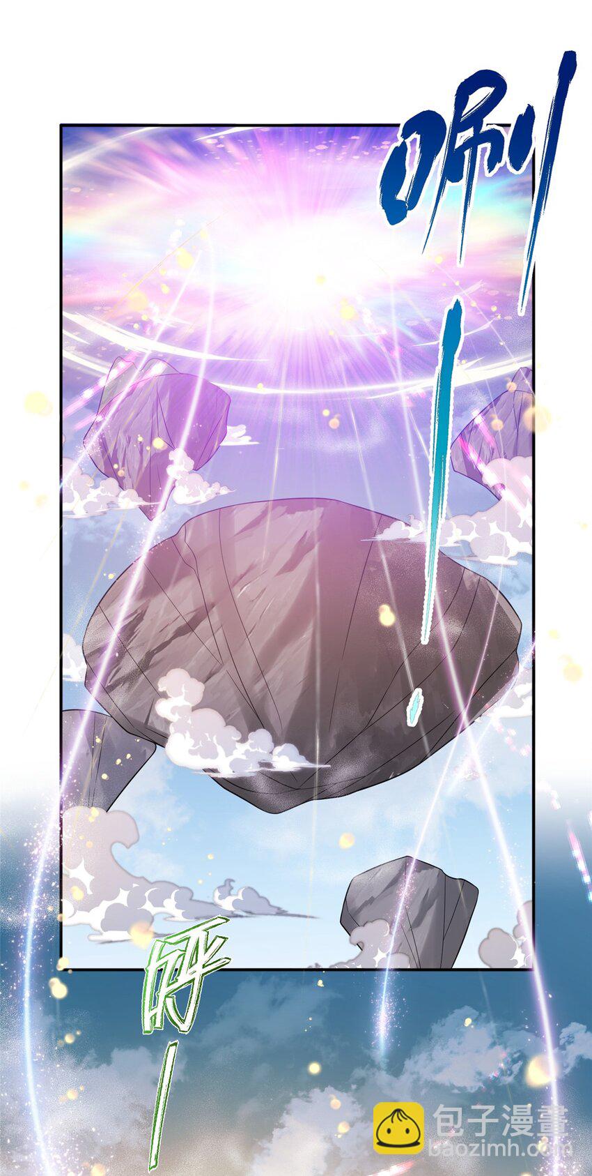 48 区区护山大阵-第48话