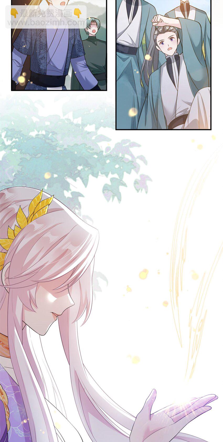 48 区区护山大阵-第48话