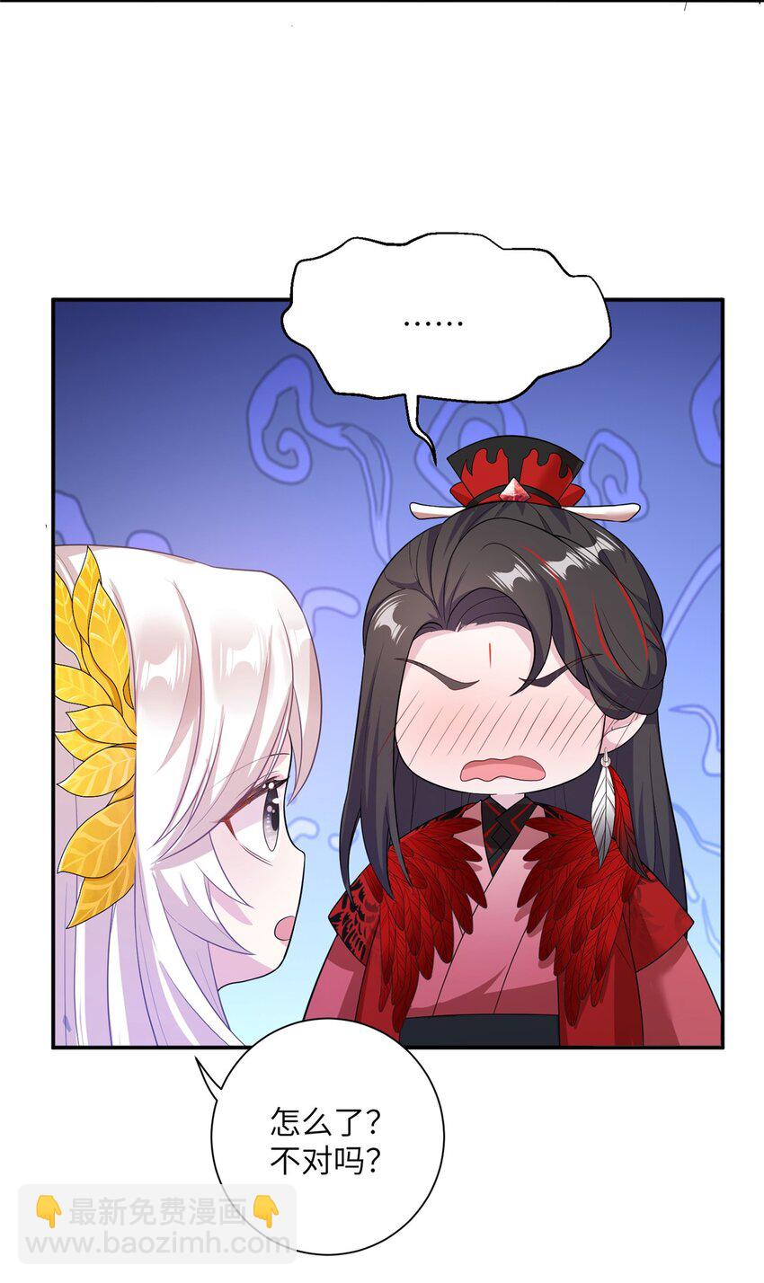 48 区区护山大阵-第48话