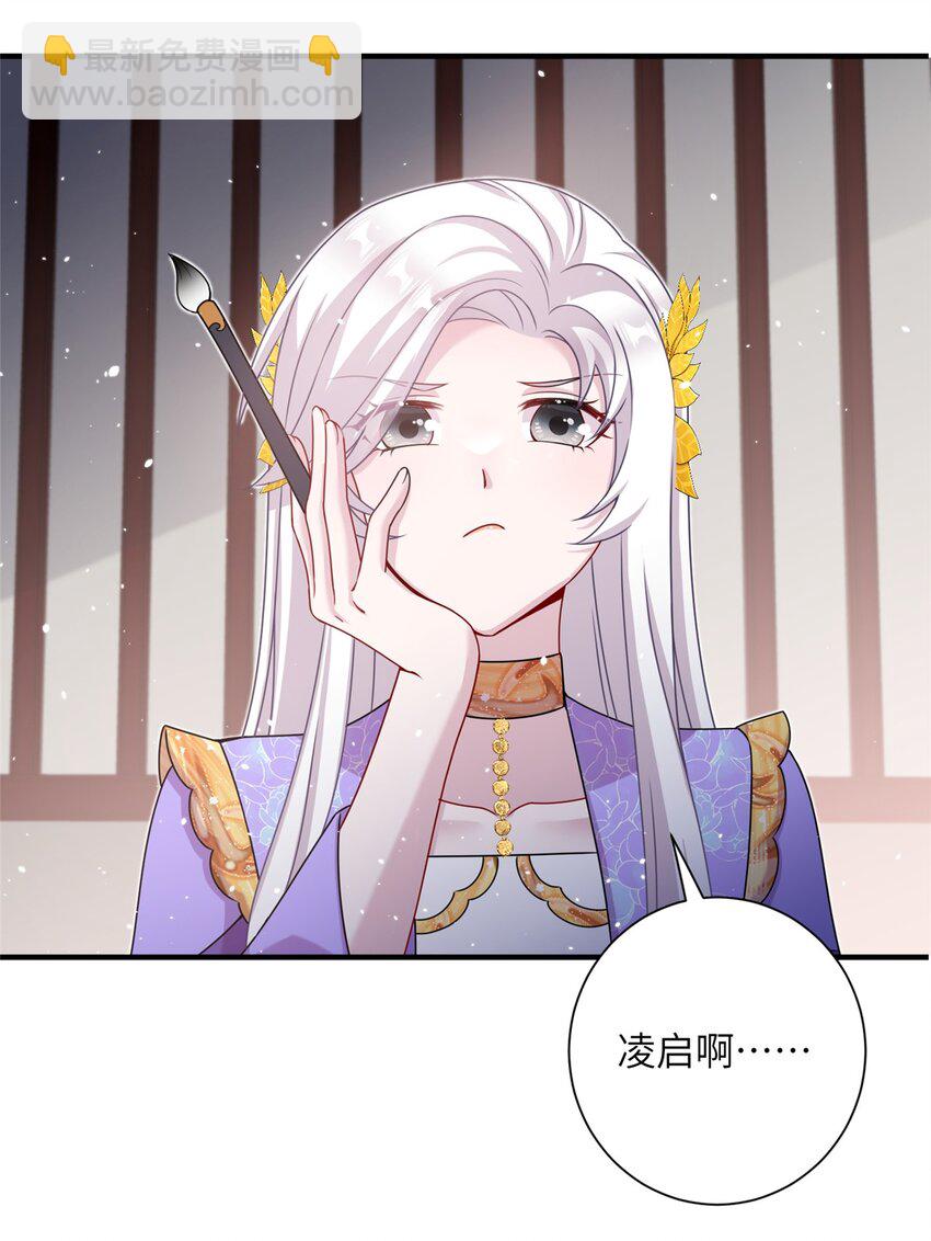 48 区区护山大阵-第48话