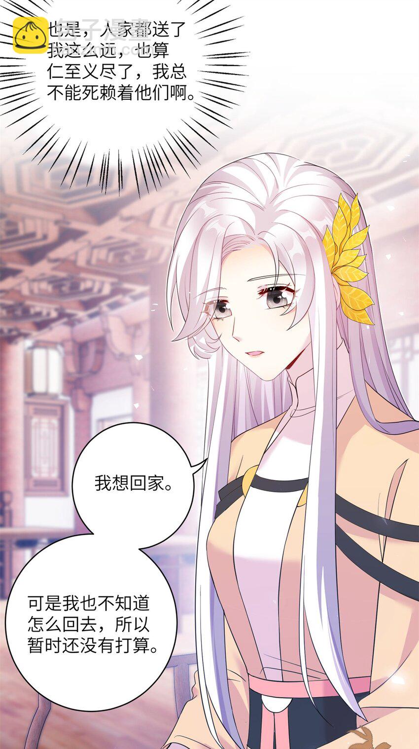 06 往后的打算-第6话