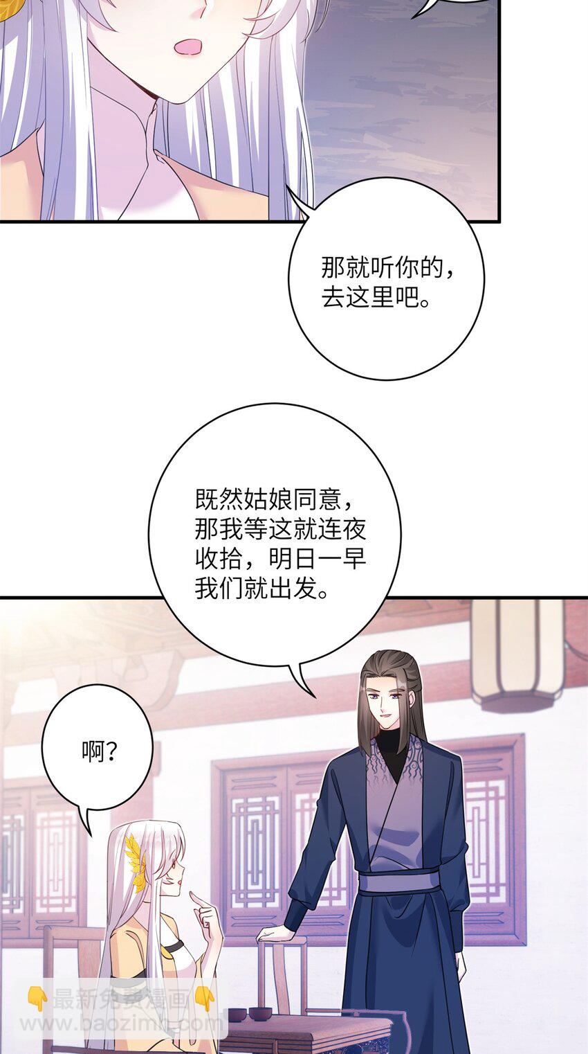 06 往后的打算-第6话