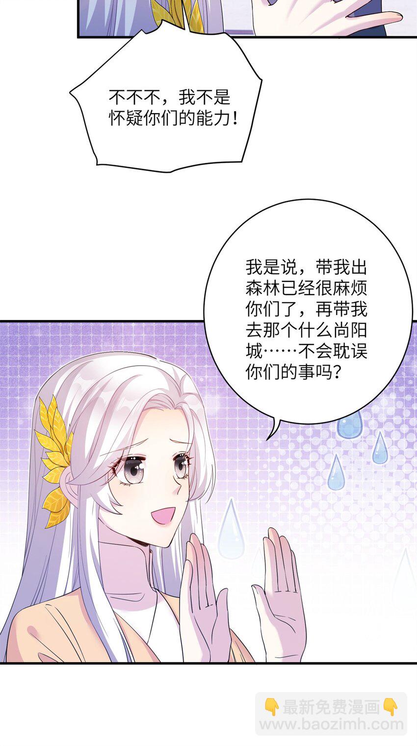 06 往后的打算-第6话