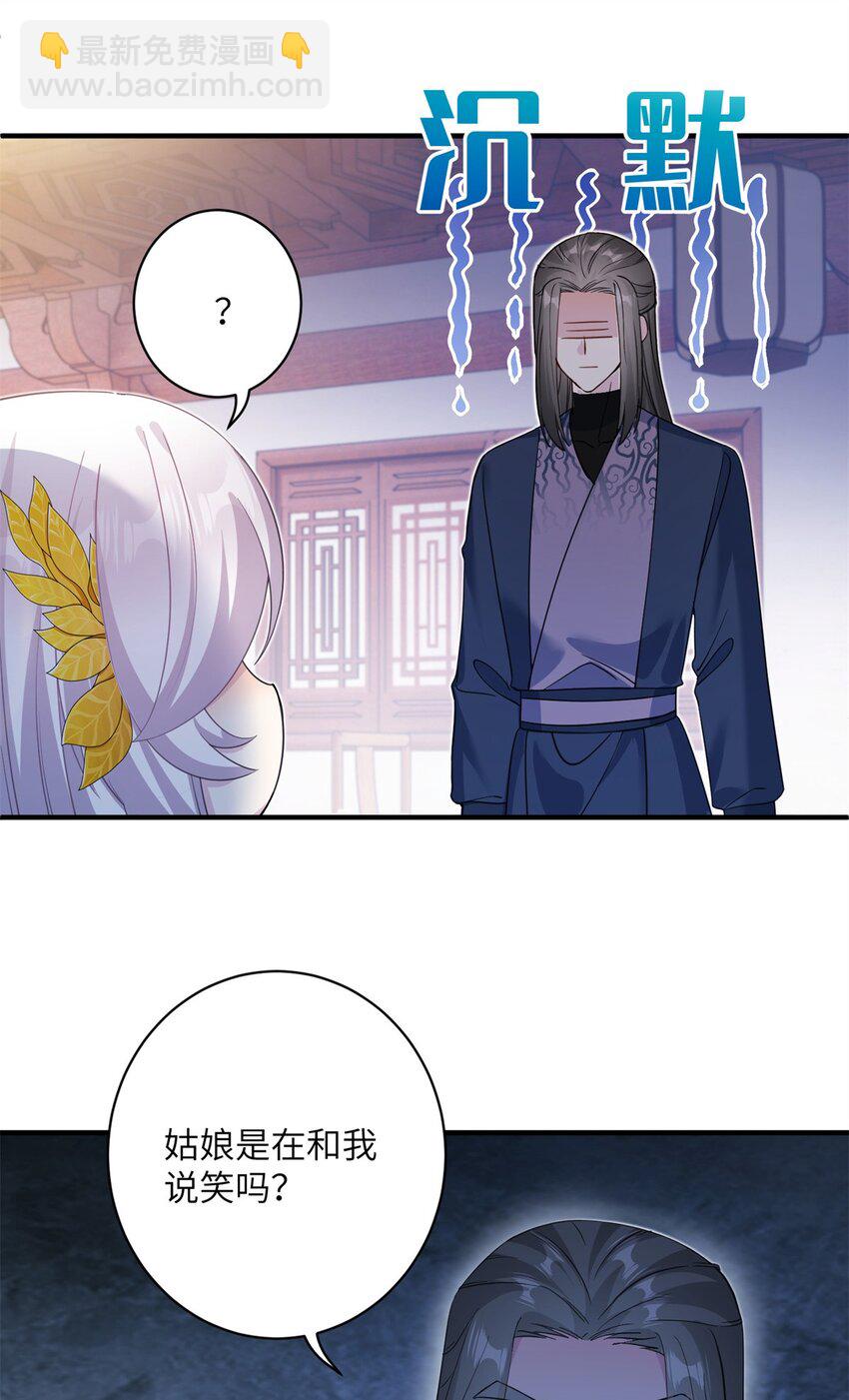 06 往后的打算-第6话