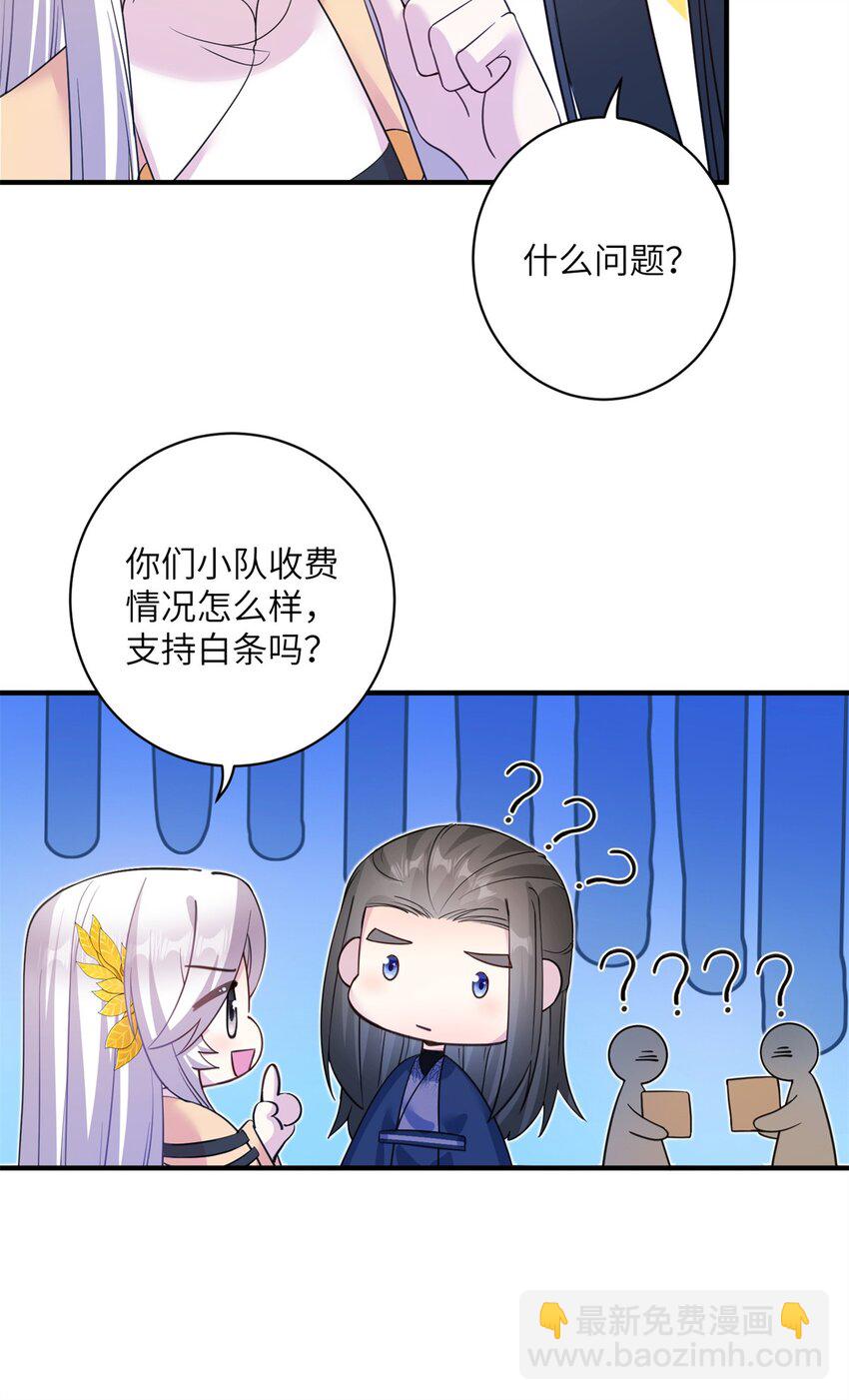 06 往后的打算-第6话